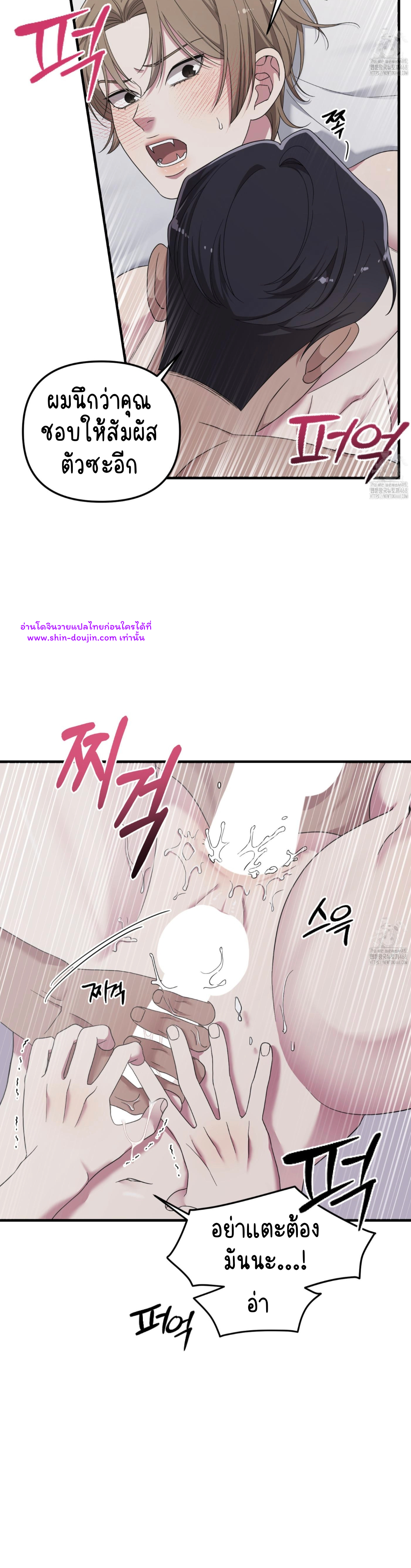Teacher xxx EP 10